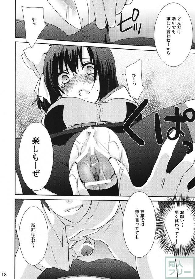 ココモビーチでチンピラに。 <> 017