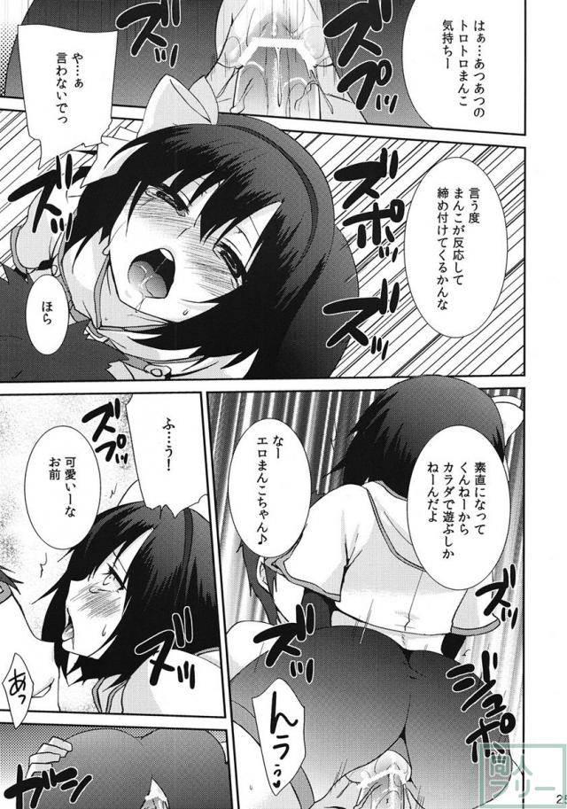 ココモビーチでチンピラに。 <> 024