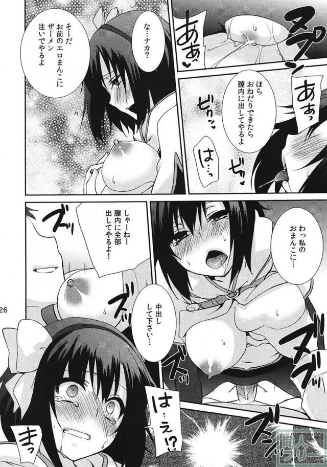 ココモビーチでチンピラに。 <> 025