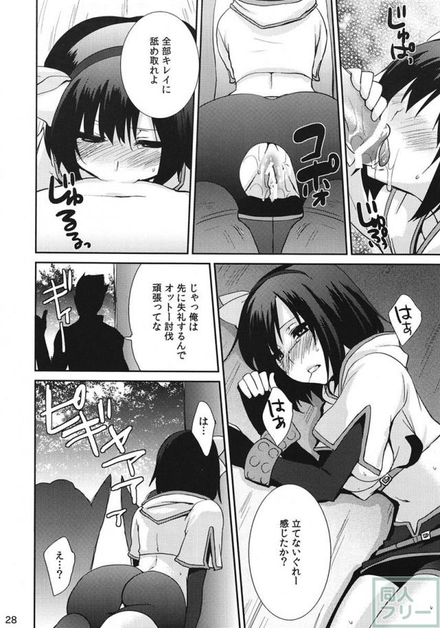 ココモビーチでチンピラに。 <> 027