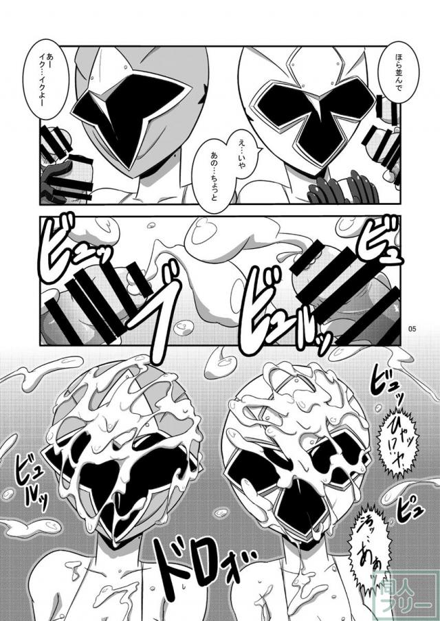 対妖忍カスミ&フウカ <> 006
