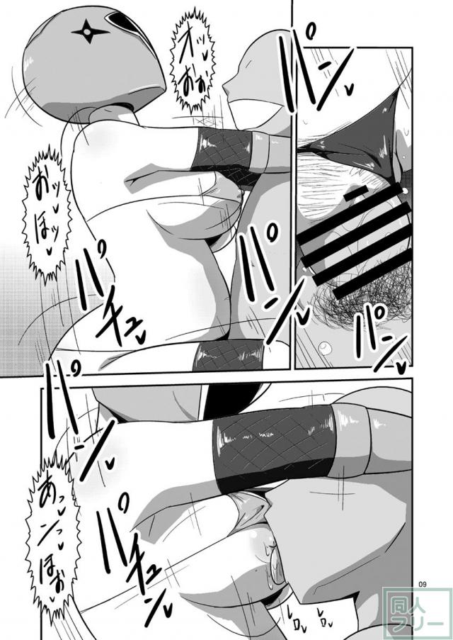対妖忍カスミ&フウカ <> 010
