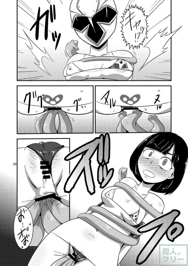 対妖忍カスミ&フウカ <> 021