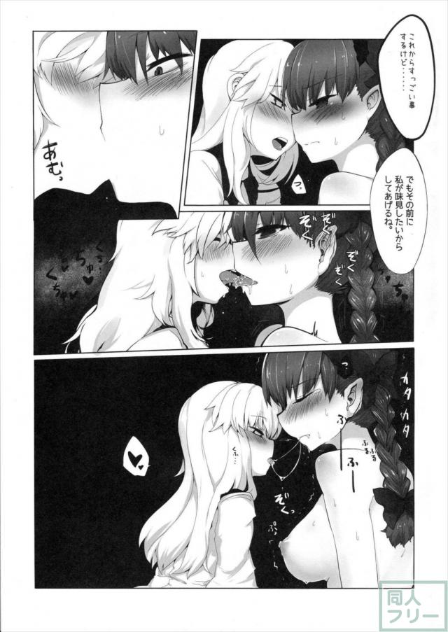 pet2〜火焔猫 燐〜 <> 004
