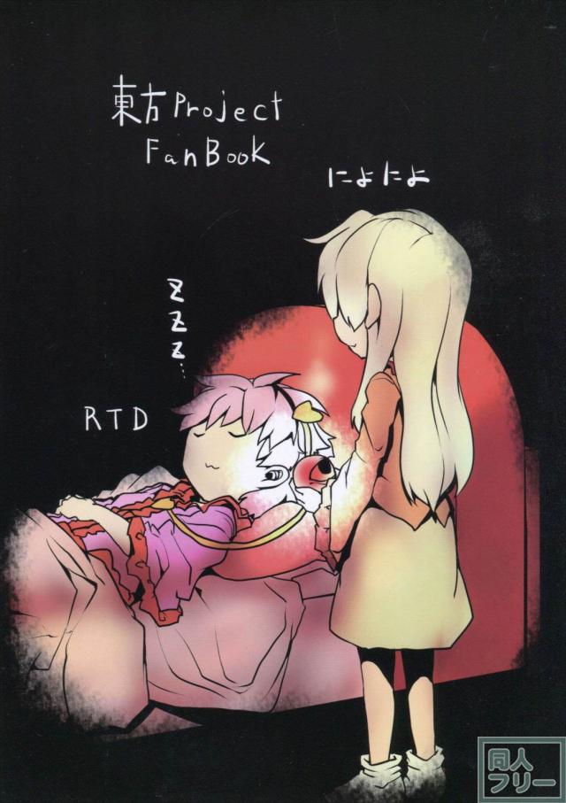 pet2〜火焔猫 燐〜 <> 029