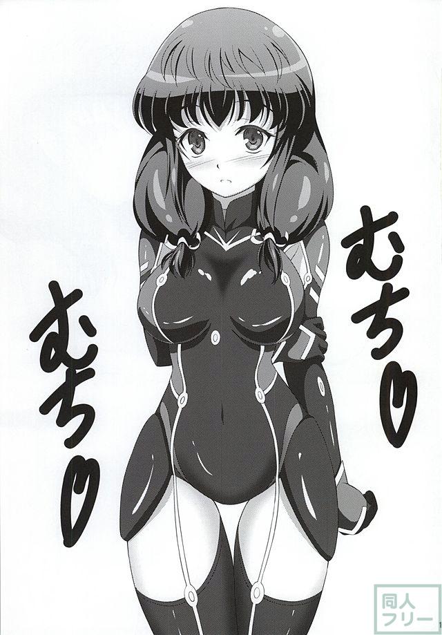 ふかふかむっちり娘 <> 016