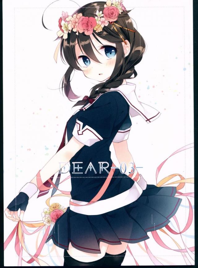 DEAR-03- <> 1