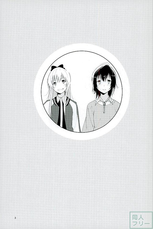きょうも明日もゆるい日々を <> 002