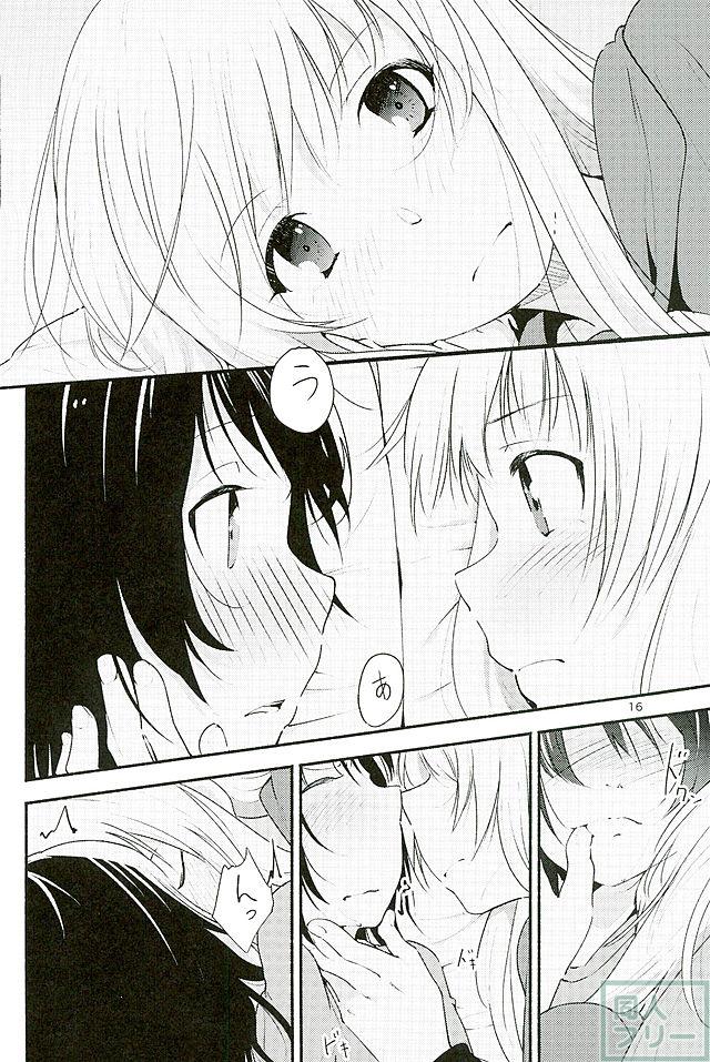 きょうも明日もゆるい日々を <> 015