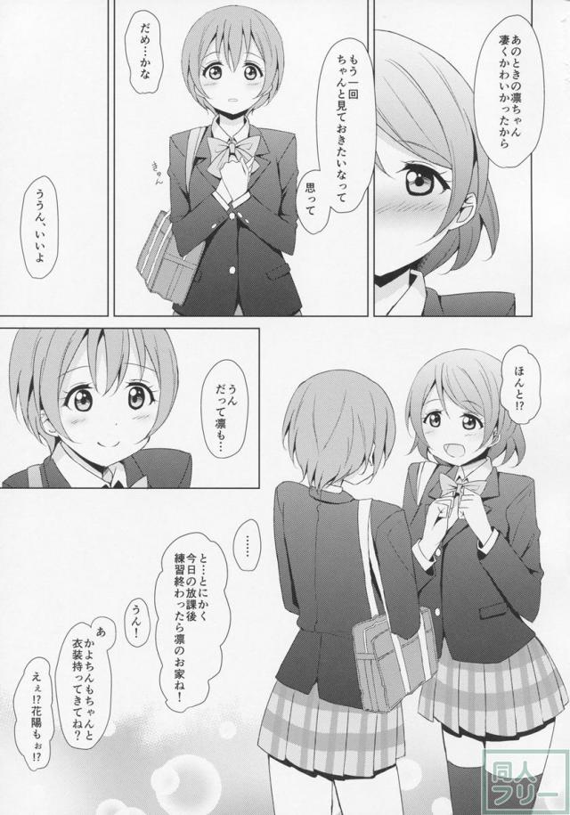 どんなときもずっと <> 010