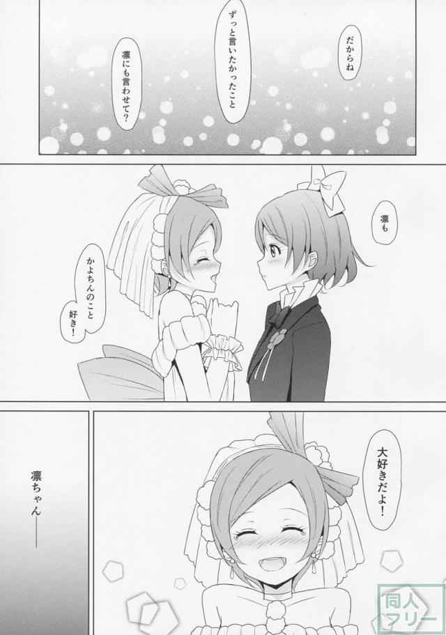 どんなときもずっと <> 020