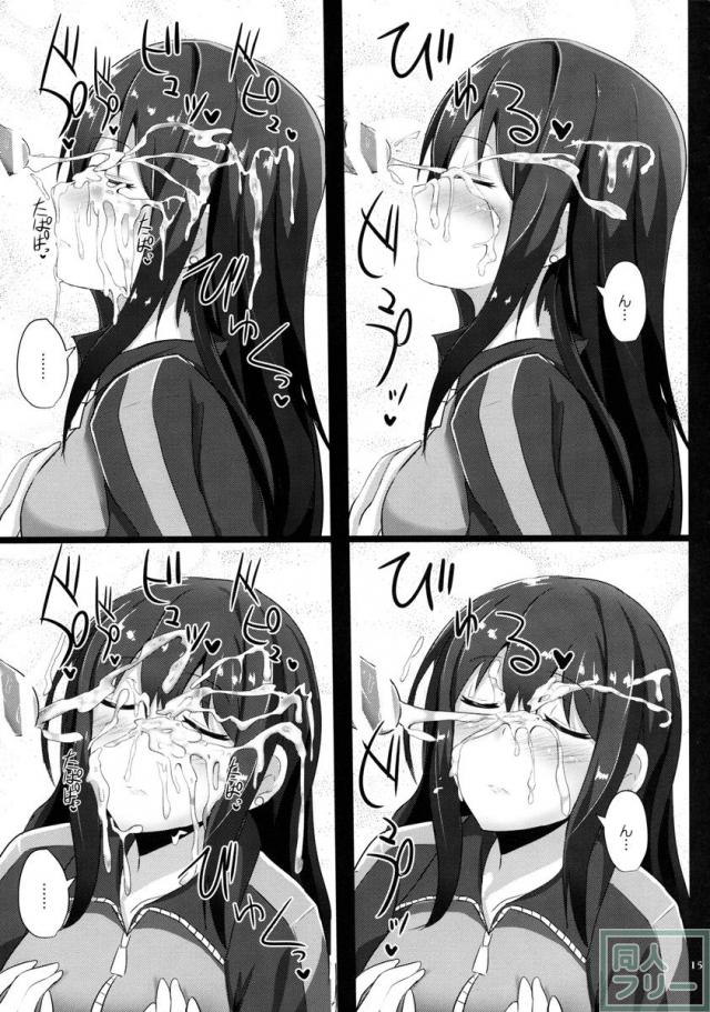 フェチシチュしぶりん <> 013