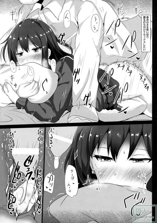 フェチシチュしぶりん <> 015