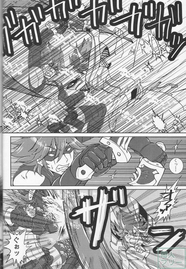好きかって! <> 003