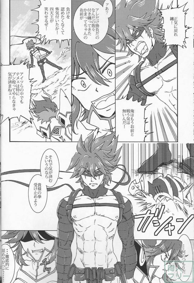 好きかって! <> 005