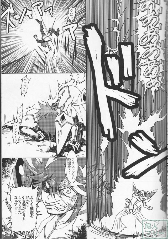 好きかって! <> 008
