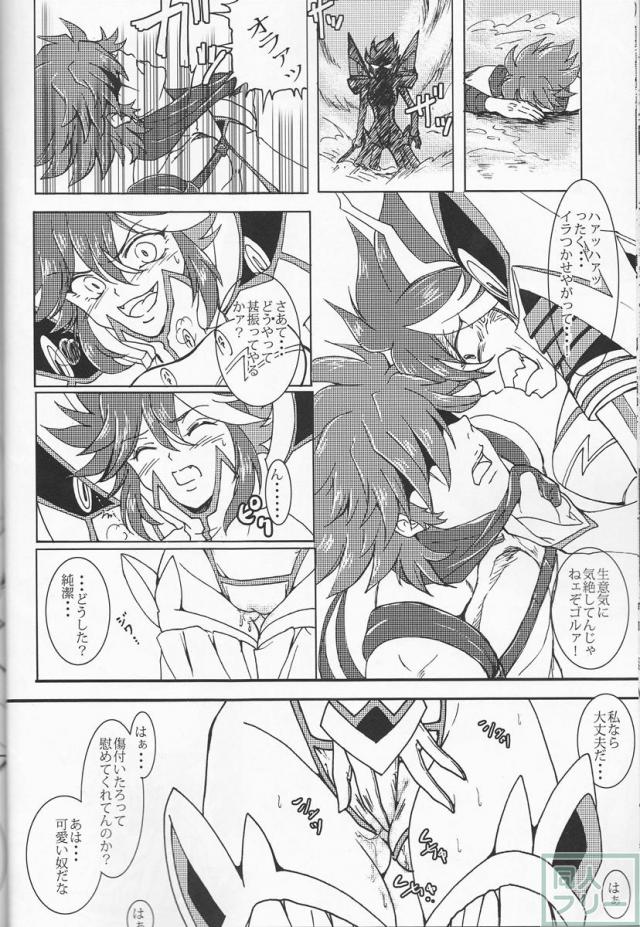 好きかって! <> 009