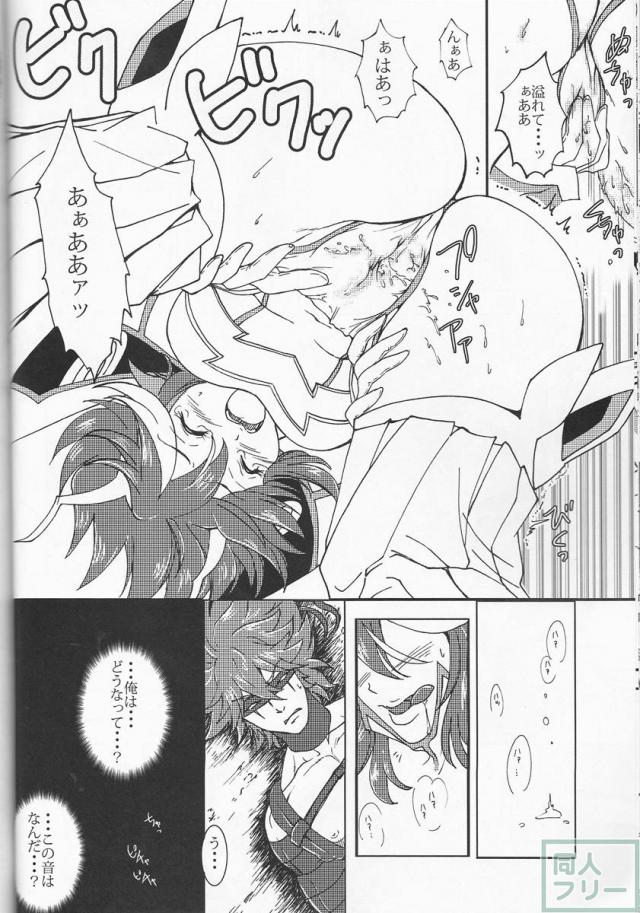 好きかって! <> 011
