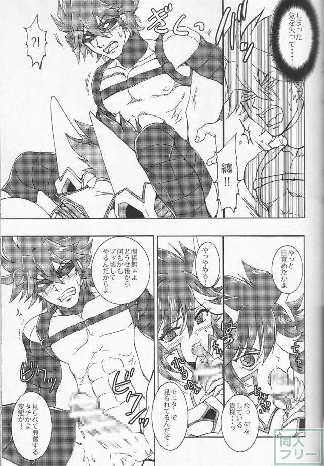 好きかって! <> 012
