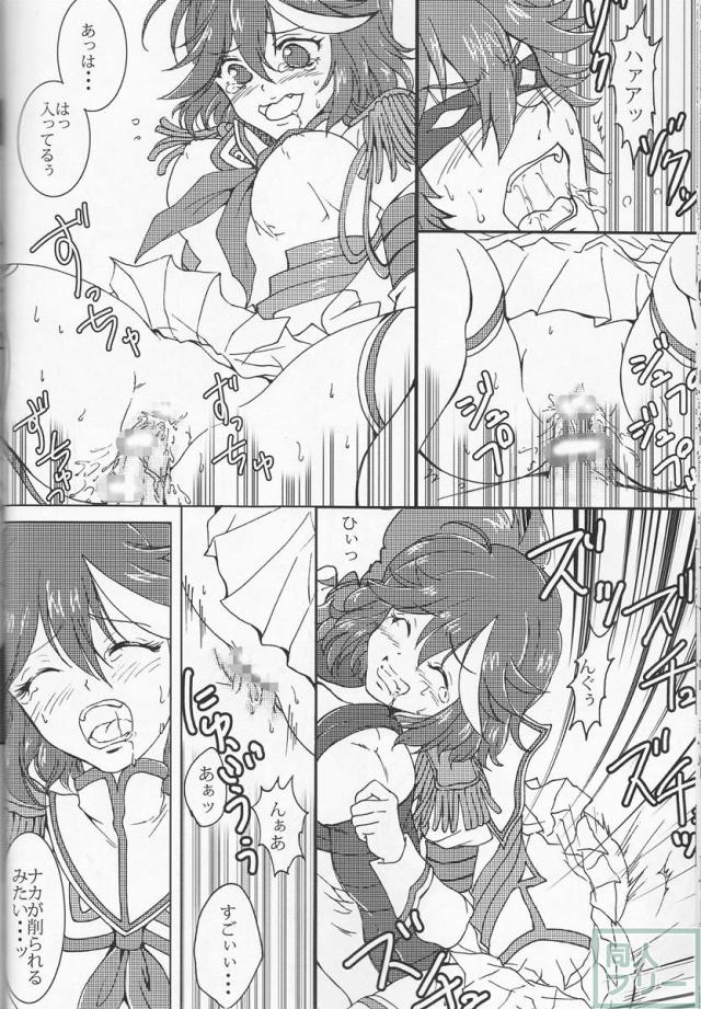 好きかって! <> 015