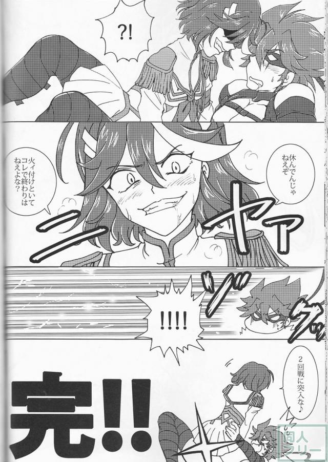 好きかって! <> 023