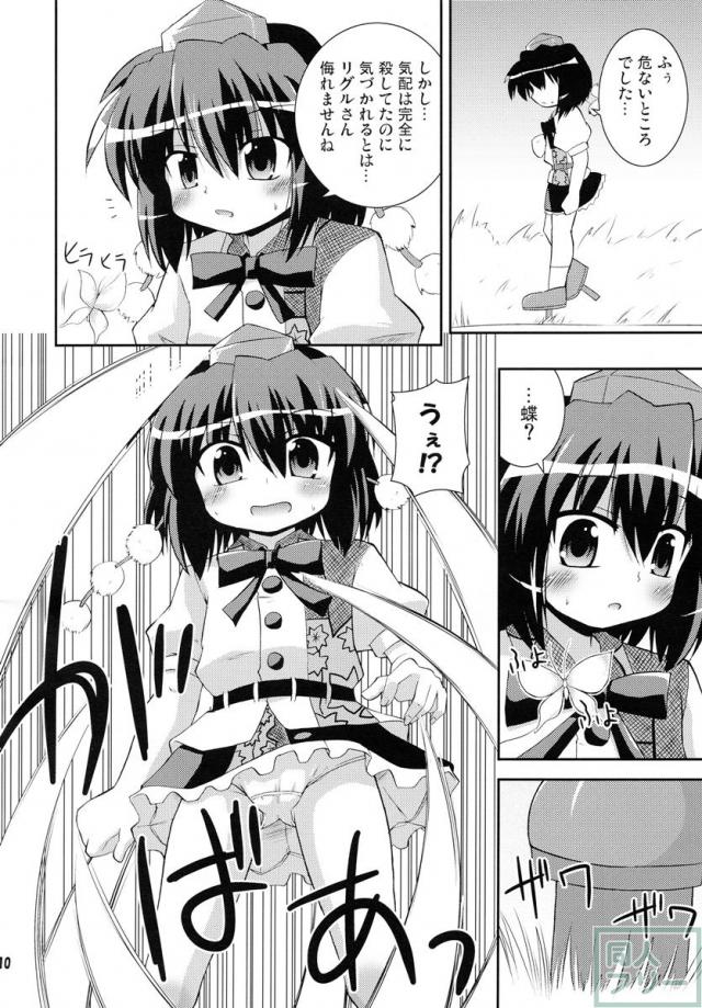 シャメイマ! <> 009