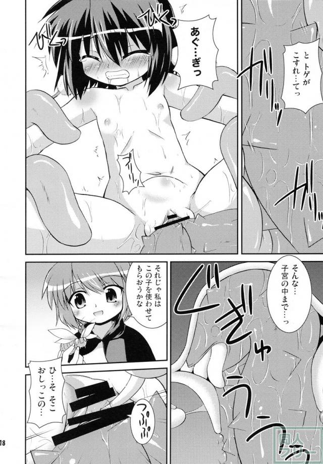 シャメイマ! <> 017