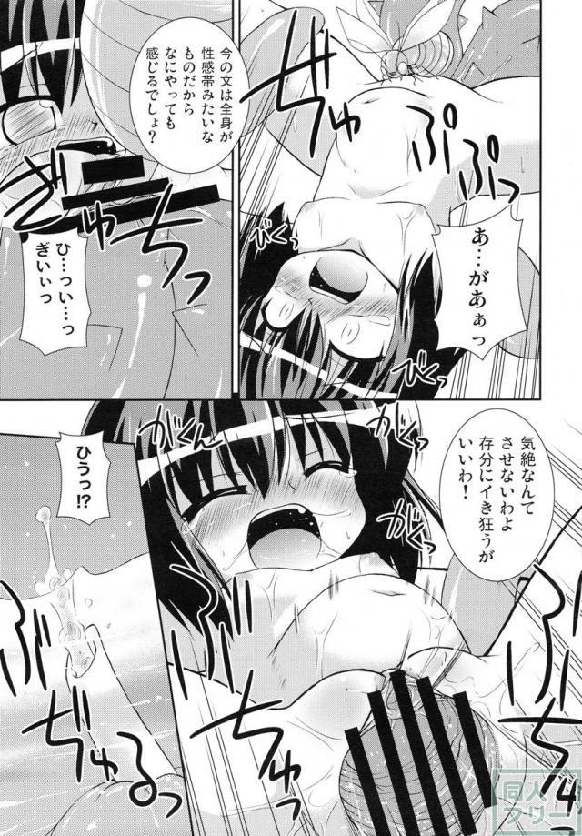 シャメイマ! <> 018