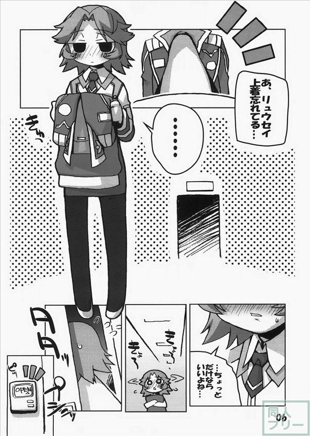 トンファー最強伝説 <> 005