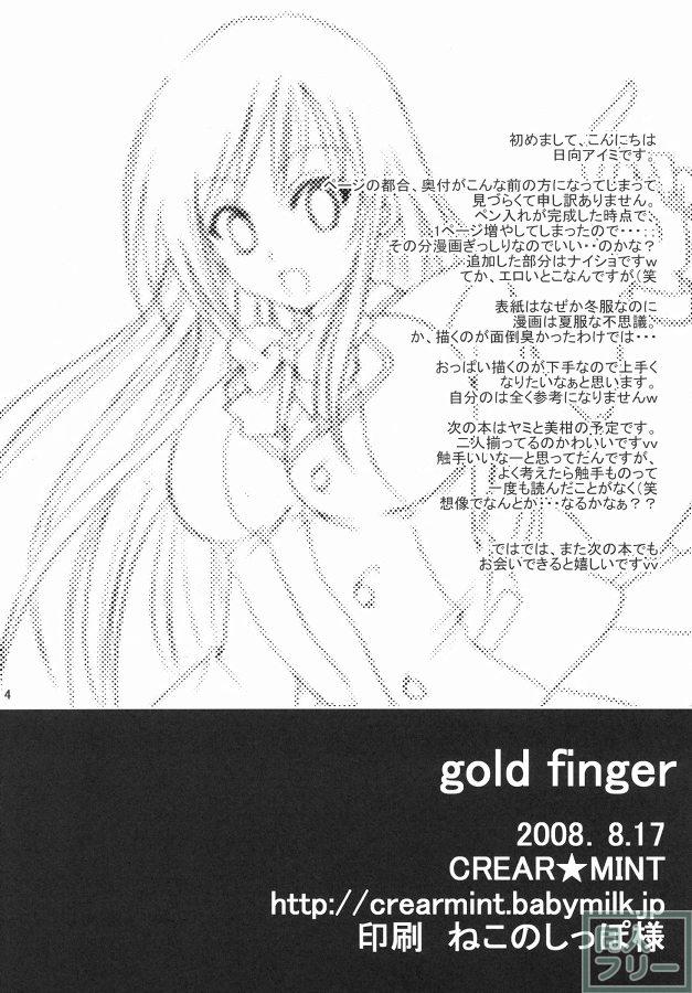 gold finger <> 003