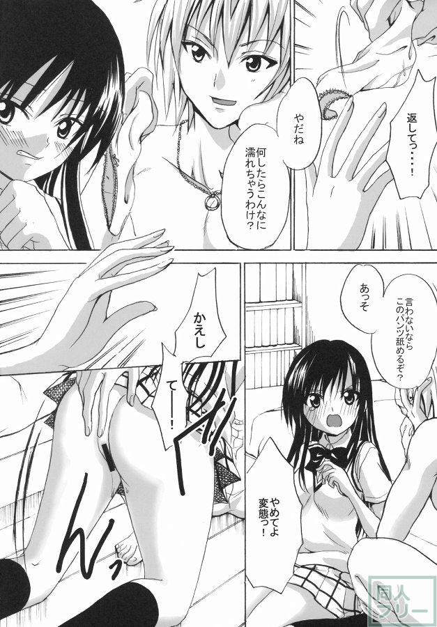 gold finger <> 017