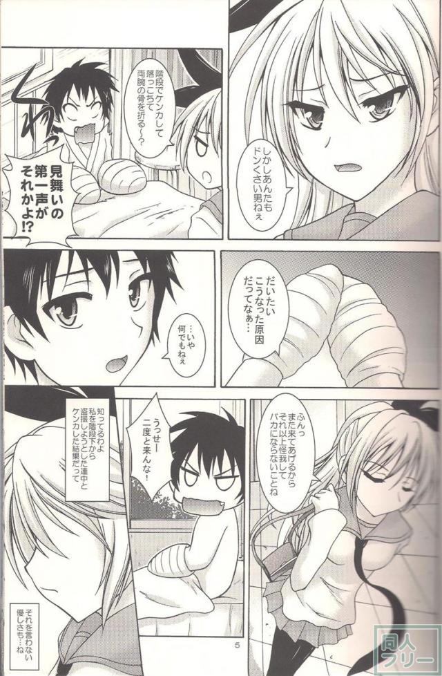 コイコイ <> 002