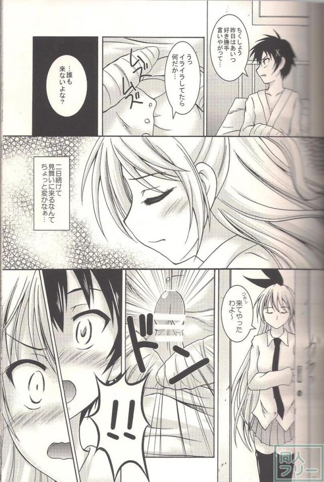 コイコイ <> 004