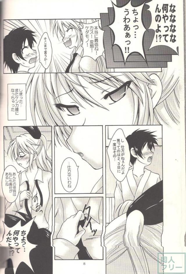 コイコイ <> 005