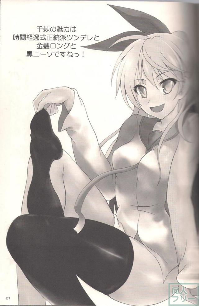 コイコイ <> 018