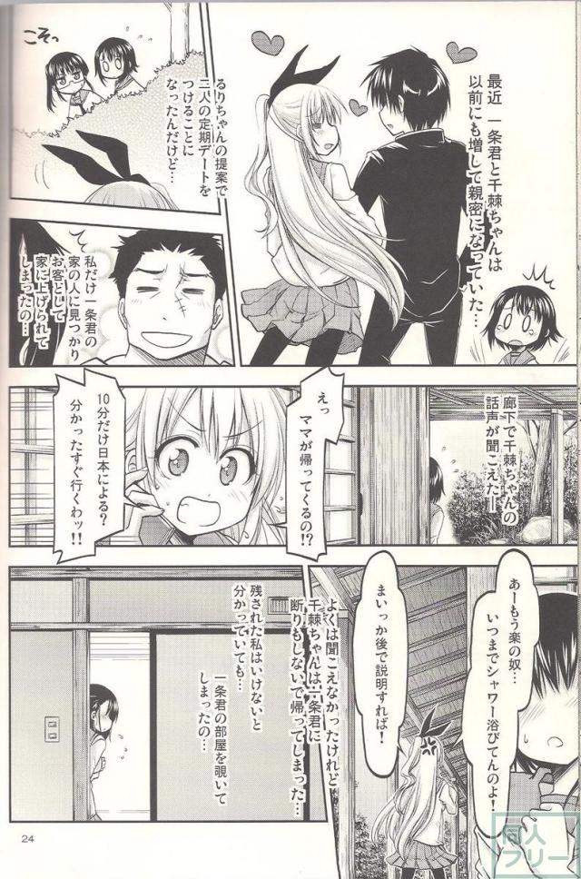 コイコイ <> 020