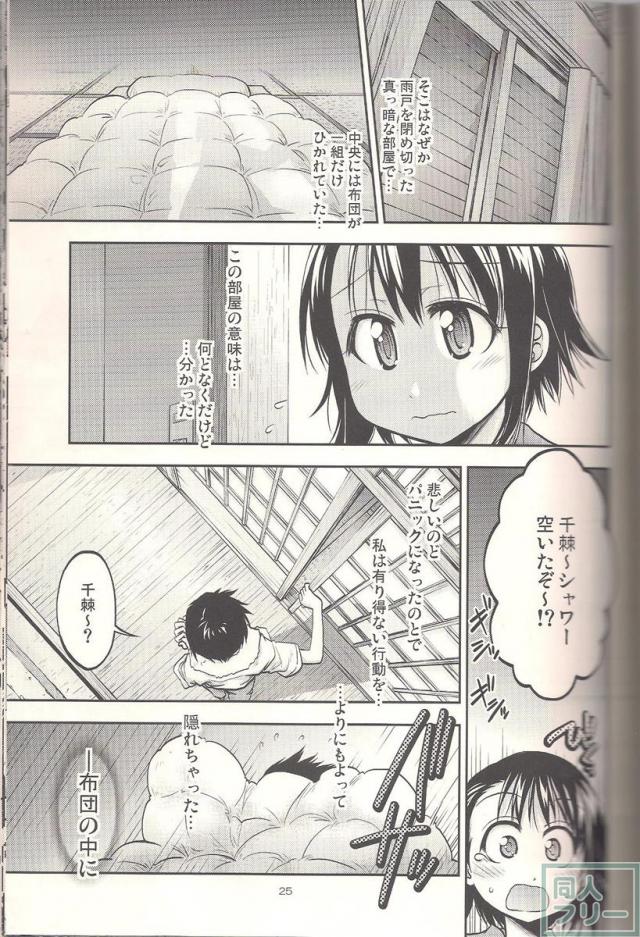 コイコイ <> 021