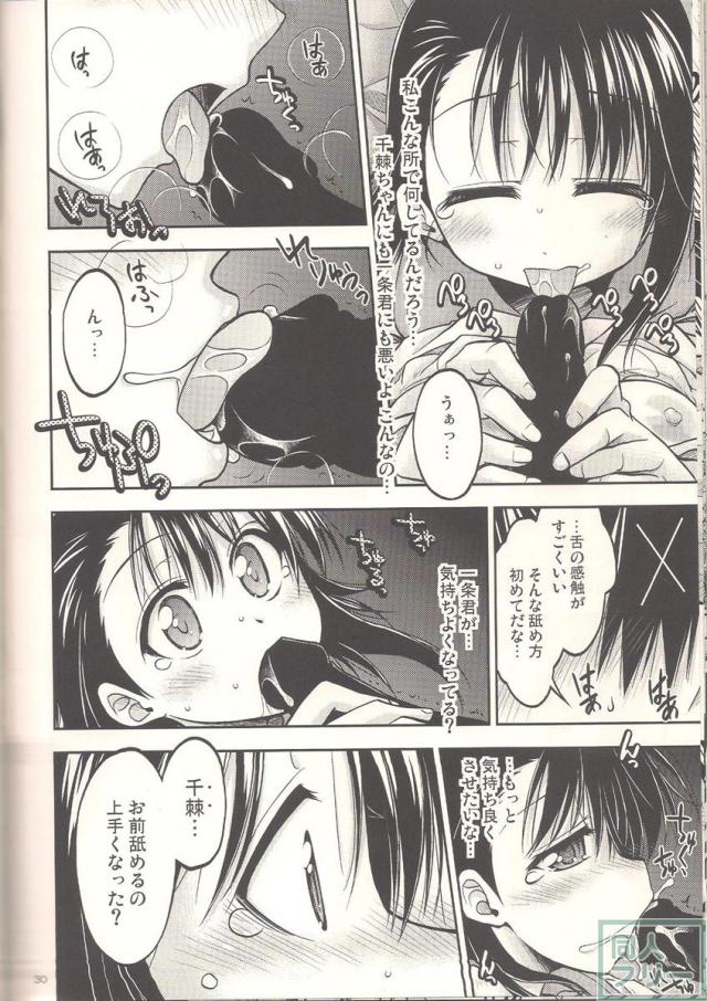 コイコイ <> 026