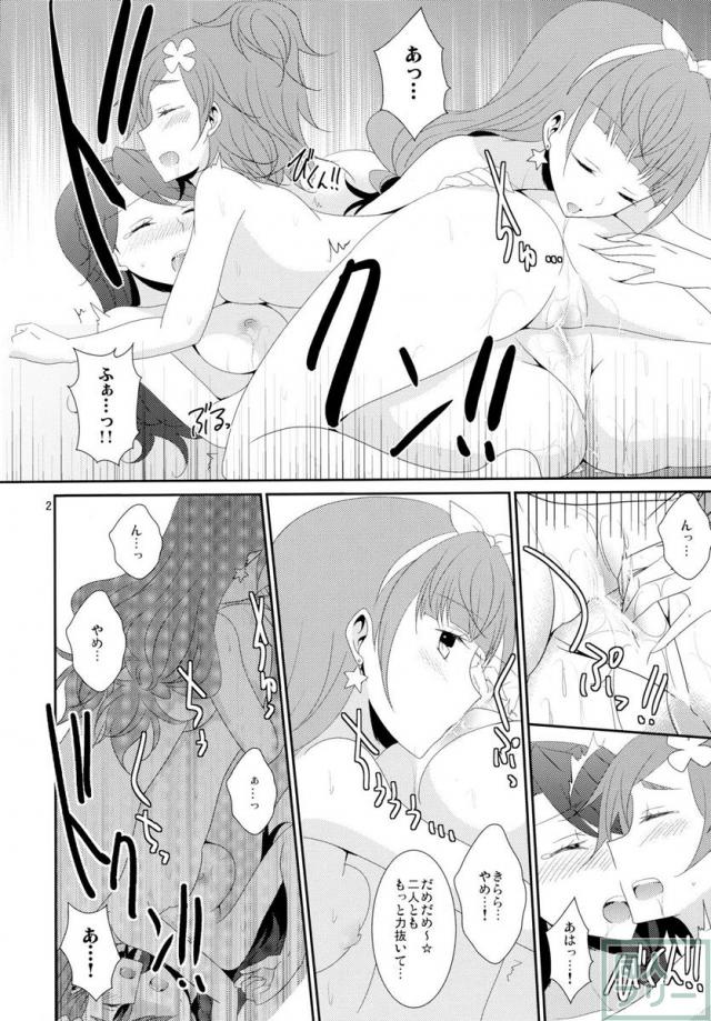 エステティックLBC <> 003