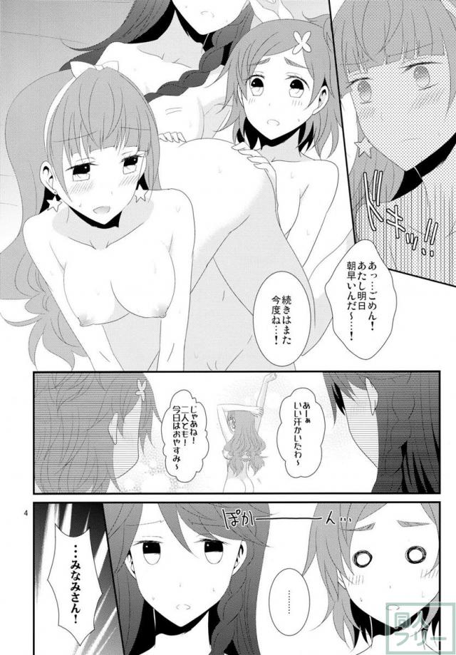 エステティックLBC <> 005