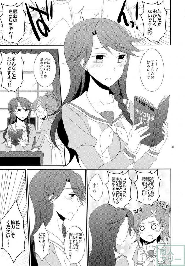 エステティックLBC <> 006