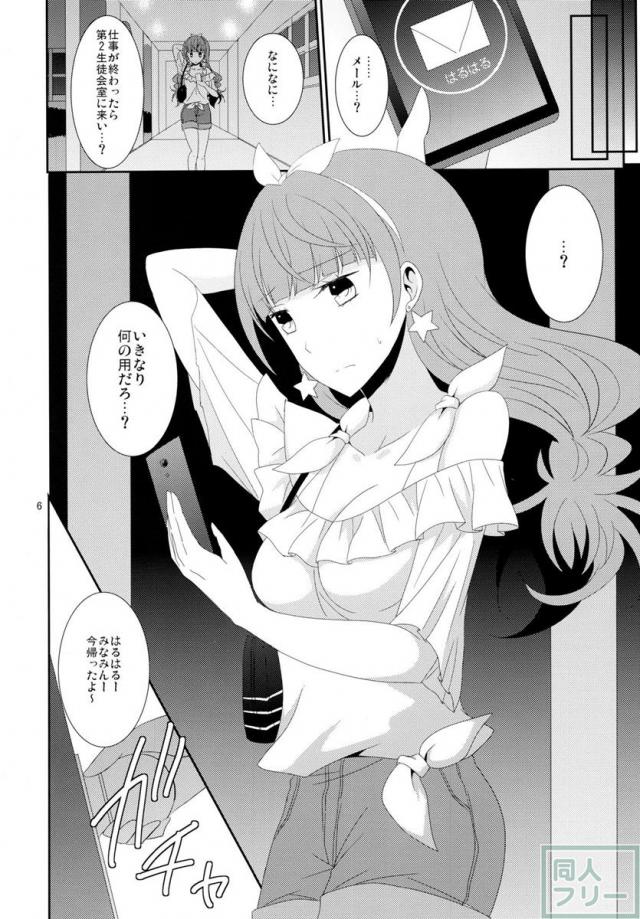 エステティックLBC <> 007