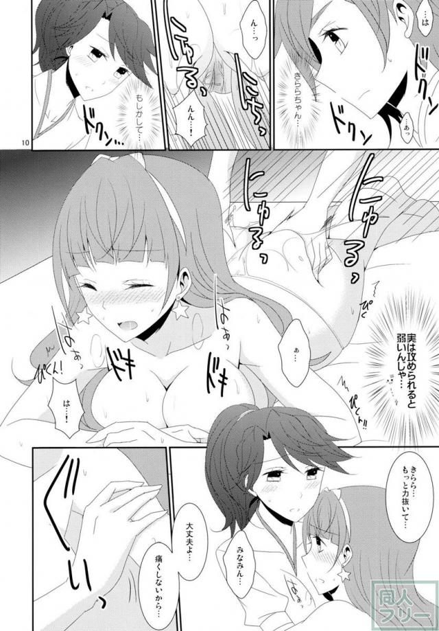 エステティックLBC <> 011