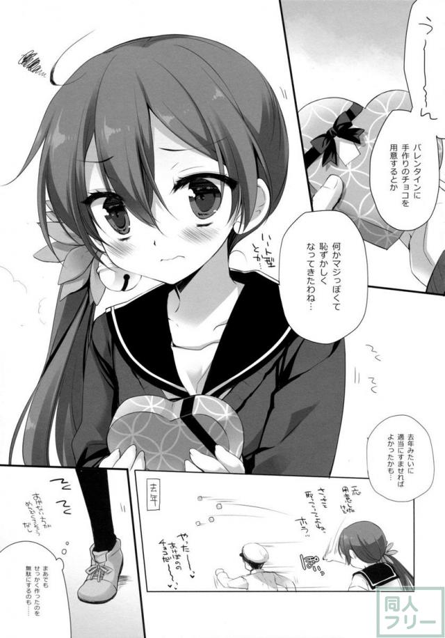 あけぼのラヴ <> 004