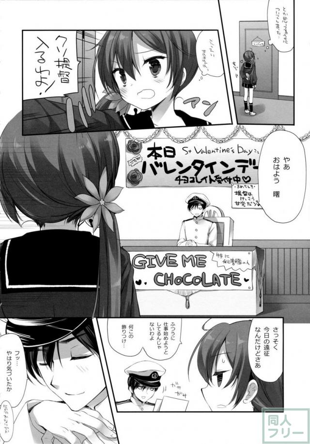あけぼのラヴ <> 005