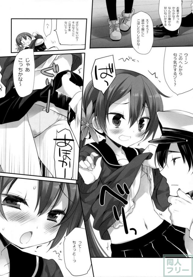 あけぼのラヴ <> 010