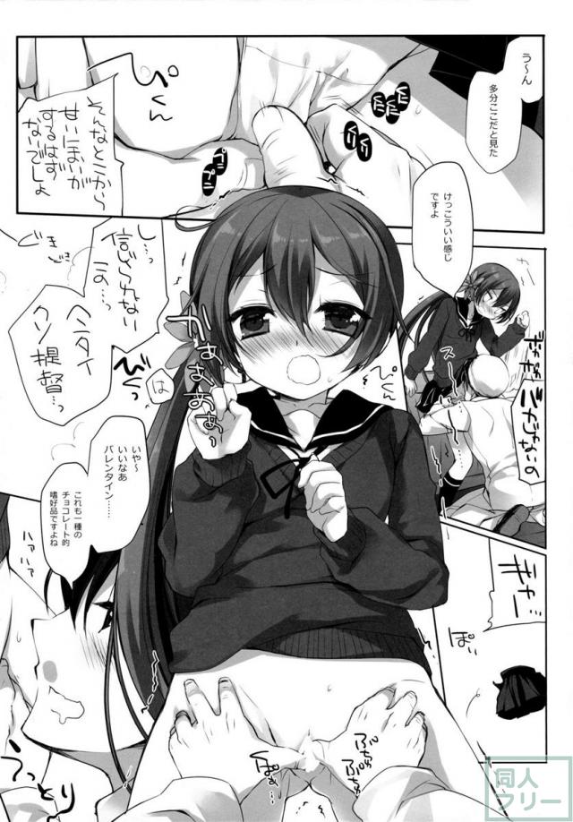 あけぼのラヴ <> 011