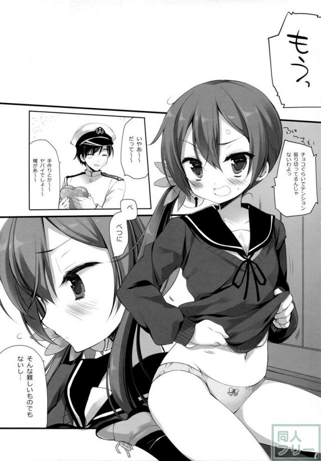 あけぼのラヴ <> 018