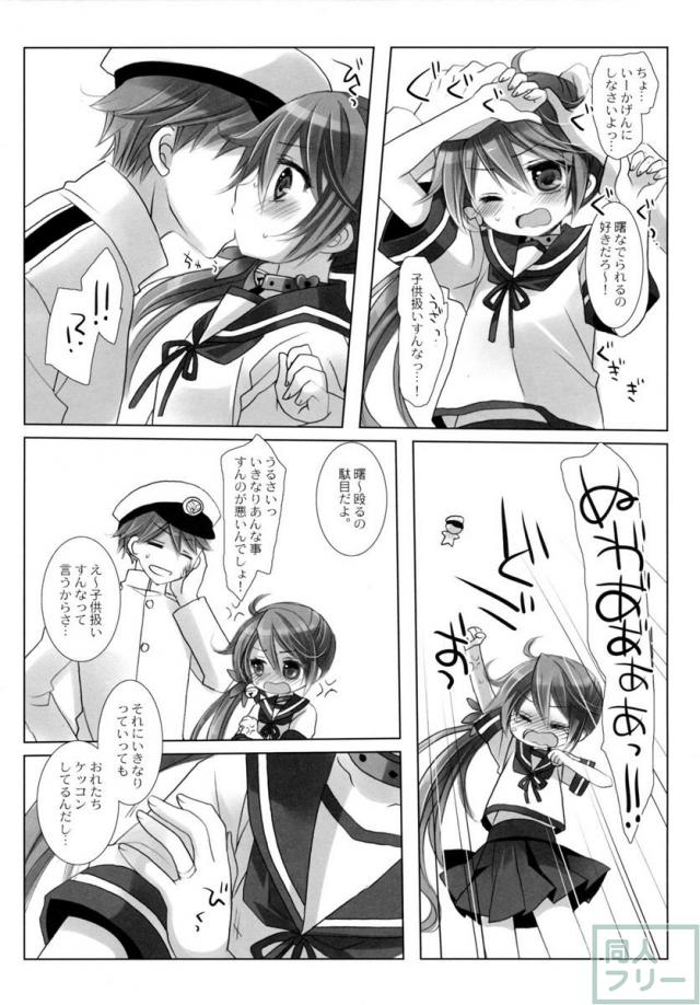 あけぼのラヴ <> 023