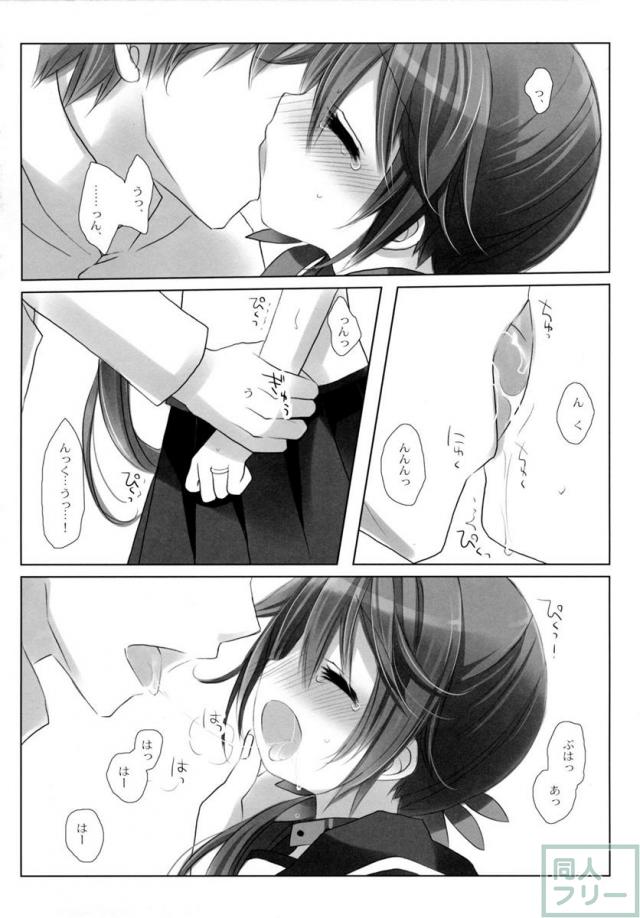 あけぼのラヴ <> 025